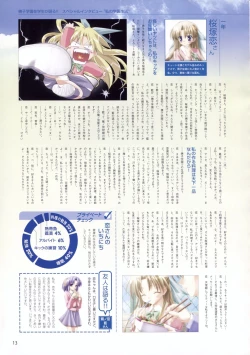 Page 120 of Canvas Sepia iro no motif Visual Fan Book