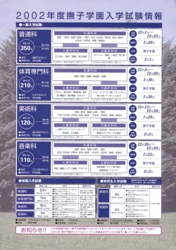 Page 123 of Canvas Sepia iro no motif Visual Fan Book