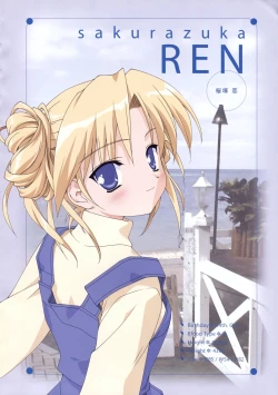 Page 36 of Canvas Sepia iro no motif Visual Fan Book