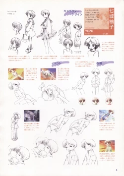 Page 99 of Canvas Sepia iro no motif Visual Fan Book