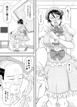 Page 59 of MARS EXPLORER III Misao