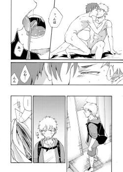 Page 32 of Shitagi Model no Doutei Chinpo Kucchaimashita!