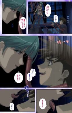 Page 102 of Mahou Shoujo Ai VOL・1 Mahou Shoujo wa Hitori… Complete Ban