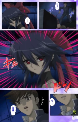 Page 106 of Mahou Shoujo Ai VOL・1 Mahou Shoujo wa Hitori… Complete Ban