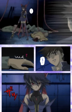 Page 107 of Mahou Shoujo Ai VOL・1 Mahou Shoujo wa Hitori… Complete Ban