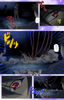 Page 112 of Mahou Shoujo Ai VOL・1 Mahou Shoujo wa Hitori… Complete Ban