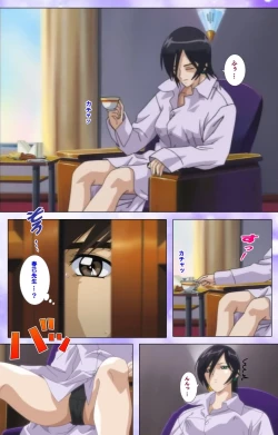 Page 123 of Mahou Shoujo Ai VOL・1 Mahou Shoujo wa Hitori… Complete Ban