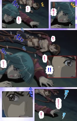 Page 12 of Mahou Shoujo Ai VOL・1 Mahou Shoujo wa Hitori… Complete Ban