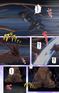 Page 16 of Mahou Shoujo Ai VOL・1 Mahou Shoujo wa Hitori… Complete Ban