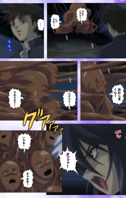 Page 17 of Mahou Shoujo Ai VOL・1 Mahou Shoujo wa Hitori… Complete Ban