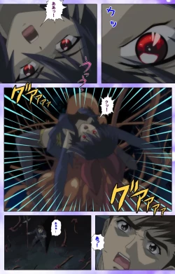 Page 23 of Mahou Shoujo Ai VOL・1 Mahou Shoujo wa Hitori… Complete Ban