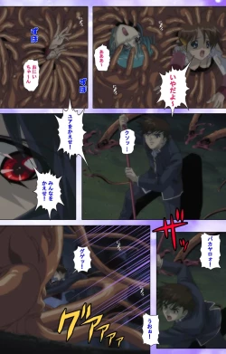 Page 25 of Mahou Shoujo Ai VOL・1 Mahou Shoujo wa Hitori… Complete Ban