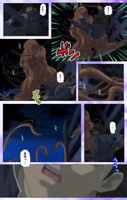 Page 26 of Mahou Shoujo Ai VOL・1 Mahou Shoujo wa Hitori… Complete Ban