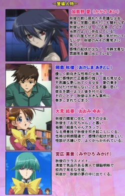 Page 2 of Mahou Shoujo Ai VOL・1 Mahou Shoujo wa Hitori… Complete Ban