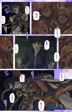 Page 31 of Mahou Shoujo Ai VOL・1 Mahou Shoujo wa Hitori… Complete Ban