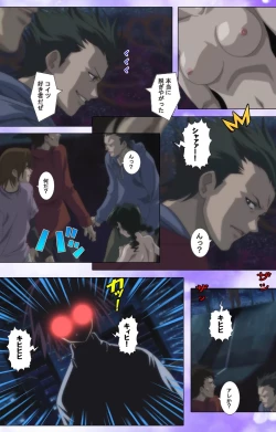 Page 34 of Mahou Shoujo Ai VOL・1 Mahou Shoujo wa Hitori… Complete Ban