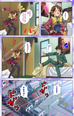 Page 43 of Mahou Shoujo Ai VOL・1 Mahou Shoujo wa Hitori… Complete Ban