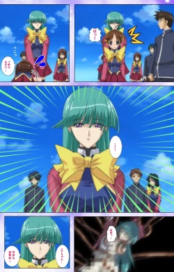 Page 47 of Mahou Shoujo Ai VOL・1 Mahou Shoujo wa Hitori… Complete Ban