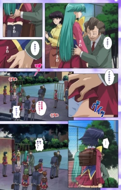 Page 50 of Mahou Shoujo Ai VOL・1 Mahou Shoujo wa Hitori… Complete Ban