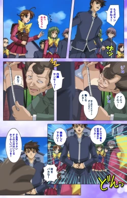 Page 52 of Mahou Shoujo Ai VOL・1 Mahou Shoujo wa Hitori… Complete Ban