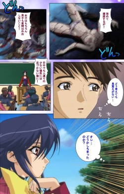 Page 57 of Mahou Shoujo Ai VOL・1 Mahou Shoujo wa Hitori… Complete Ban