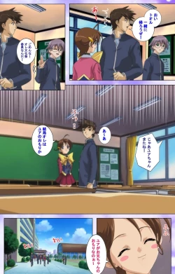 Page 63 of Mahou Shoujo Ai VOL・1 Mahou Shoujo wa Hitori… Complete Ban