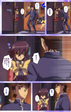 Page 73 of Mahou Shoujo Ai VOL・1 Mahou Shoujo wa Hitori… Complete Ban