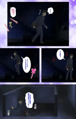 Page 80 of Mahou Shoujo Ai VOL・1 Mahou Shoujo wa Hitori… Complete Ban