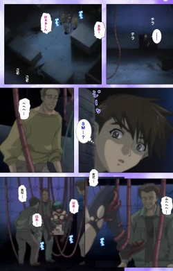 Page 83 of Mahou Shoujo Ai VOL・1 Mahou Shoujo wa Hitori… Complete Ban