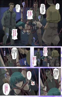 Page 93 of Mahou Shoujo Ai VOL・1 Mahou Shoujo wa Hitori… Complete Ban