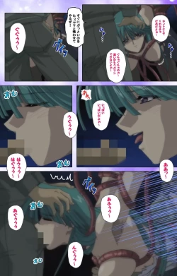 Page 94 of Mahou Shoujo Ai VOL・1 Mahou Shoujo wa Hitori… Complete Ban