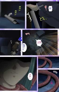 Page 97 of Mahou Shoujo Ai VOL・1 Mahou Shoujo wa Hitori… Complete Ban