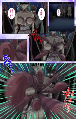 Page 99 of Mahou Shoujo Ai VOL・1 Mahou Shoujo wa Hitori… Complete Ban