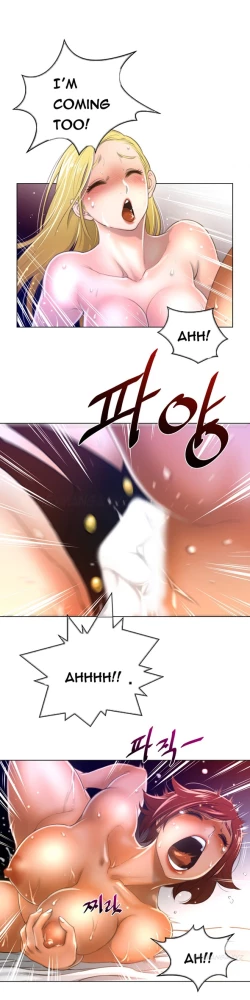 Page 291 of Perfect Half Ch.1-18