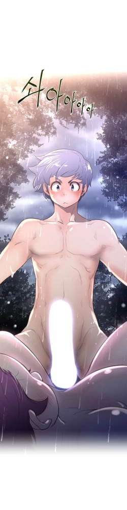 Page 459 of Perfect Half Ch.1-18