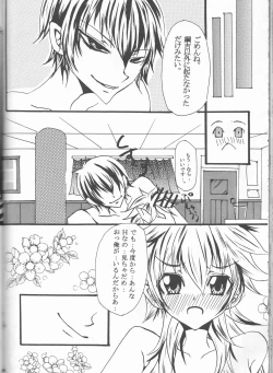 Page 106 of HibaTsuna Anthology - Strawberry