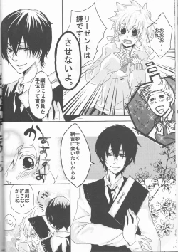 Page 20 of HibaTsuna Anthology - Strawberry