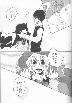 Page 23 of HibaTsuna Anthology - Strawberry