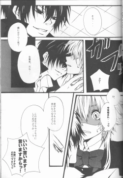 Page 55 of HibaTsuna Anthology - Strawberry