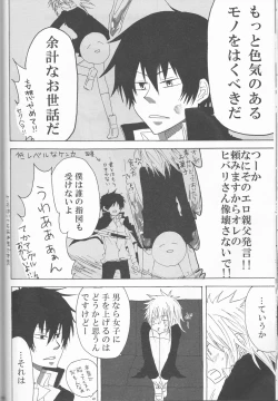 Page 62 of HibaTsuna Anthology - Strawberry