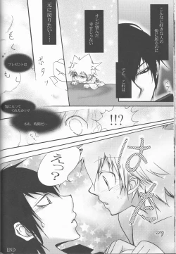 Page 76 of HibaTsuna Anthology - Strawberry