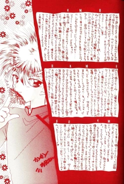 Page 23 of Akazukin wa Otoshi Goro