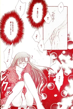 Page 30 of Akazukin wa Otoshi Goro