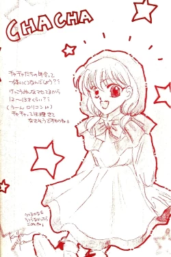 Page 36 of Akazukin wa Otoshi Goro