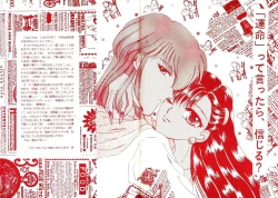 Page 3 of Akazukin wa Otoshi Goro