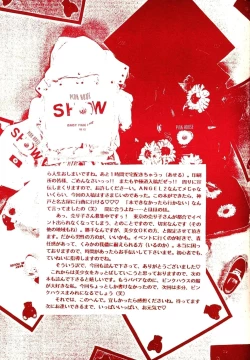 Page 55 of Akazukin wa Otoshi Goro