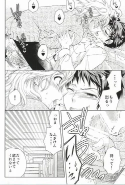 Page 10 of Komaeda Nagito wa Net Shopping ga Otokui