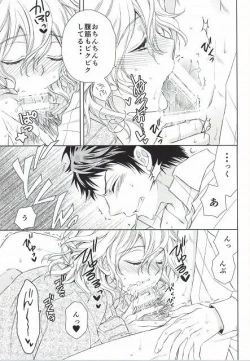 Page 11 of Komaeda Nagito wa Net Shopping ga Otokui