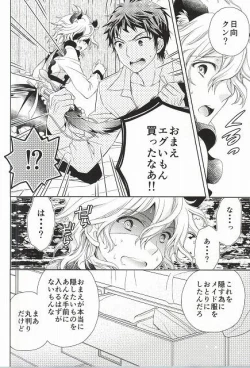 Page 16 of Komaeda Nagito wa Net Shopping ga Otokui