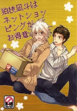 Page 1 of Komaeda Nagito wa Net Shopping ga Otokui